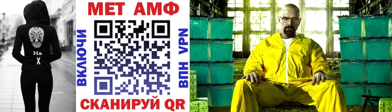 АМФЕТАМИН Розовый  Кадников 
