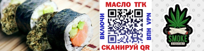 Еда ТГК конопля  Кадников 