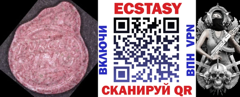 где найти   Кадников  Экстази таблы 