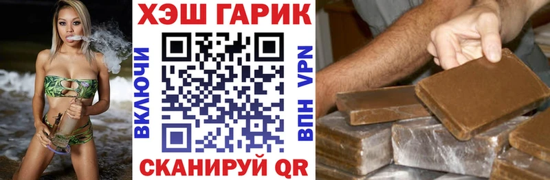 площадка официальный сайт Кадников ГАШИШ Ice-O-Lator как найти закладки