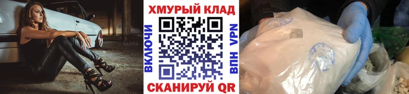 Героин герыч  Кадников 