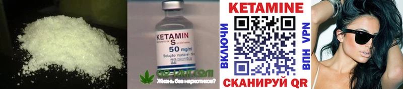 Кетамин ketamine  Кадников 
