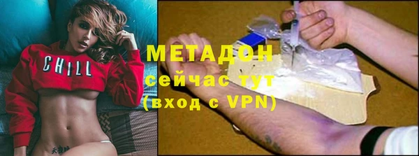 MDMA Армянск