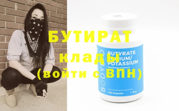 a pvp Аркадак