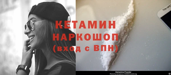 трава Сосновый Бор