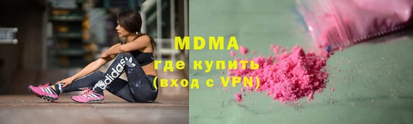 MDMA Армянск