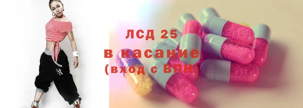 MDMA Армянск