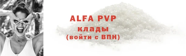 гашик Сосновка