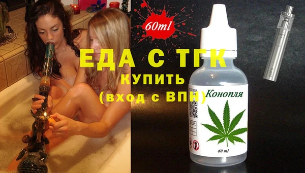 меф Арсеньев
