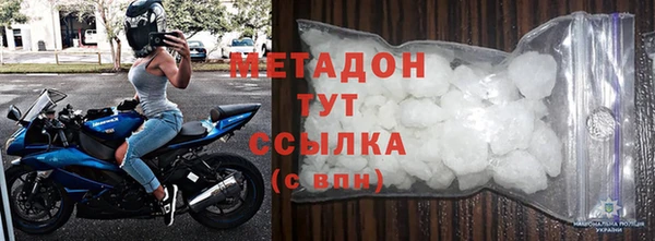 MDMA Армянск