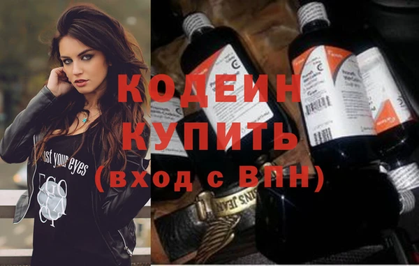 мдма Сосновоборск