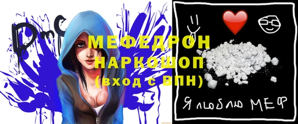 меф Арсеньев