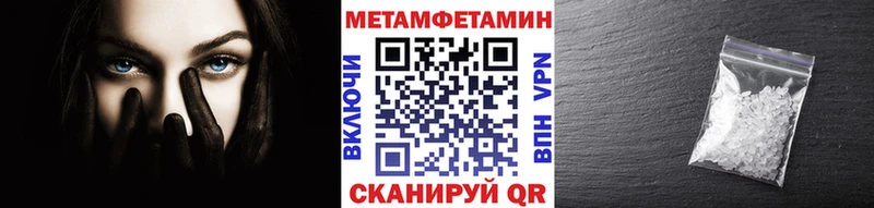 МЕТАМФЕТАМИН пудра  сколько стоит  Кадников 