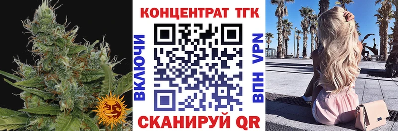 ТГК вейп  Кадников 